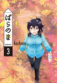 3권