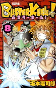 Vol. 8