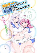 Vol. 6