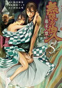 Vol. 5