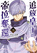 Vol. 3