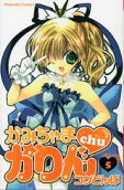 Vol. 5