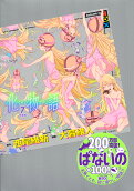 Vol. 7