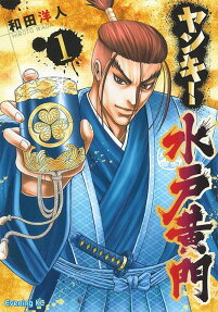 Yankee Mito Koumon