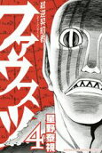 4권