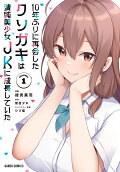 Vol. 1