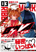 3권