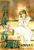 Vol. 3