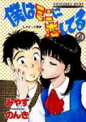 Vol. 4