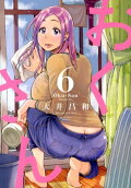 Vol. 6