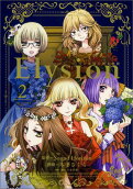 Vol. 2