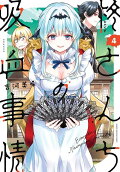 Vol. 4