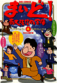 Vol. 4
