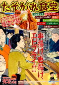 5권