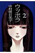 2권