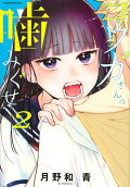 2권