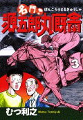3권
