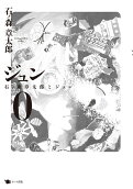 0권