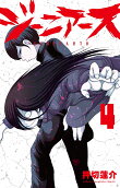4권
