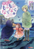 Vol. 6