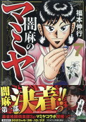 7권