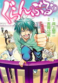 Vol. 6
