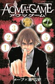 Vol. 7