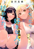 3권