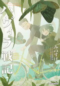 Vol. 7