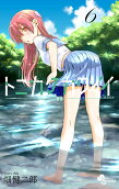 6권