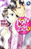 Vol. 4