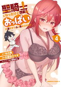 4권
