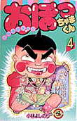 4권