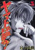 Vol. 5