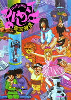 Mahjong Manga Ou