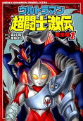 Vol. 1