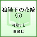 5권