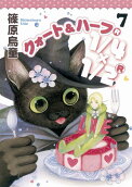 Vol. 7