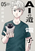 Vol. 5