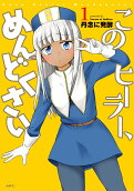1권