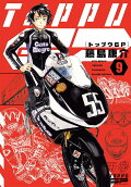 9권