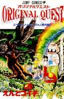 Original quest