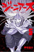5권