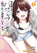 2권