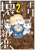 2권
