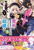 4권