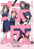6권