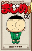 2권