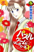 Vol. 5