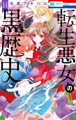 第14卷